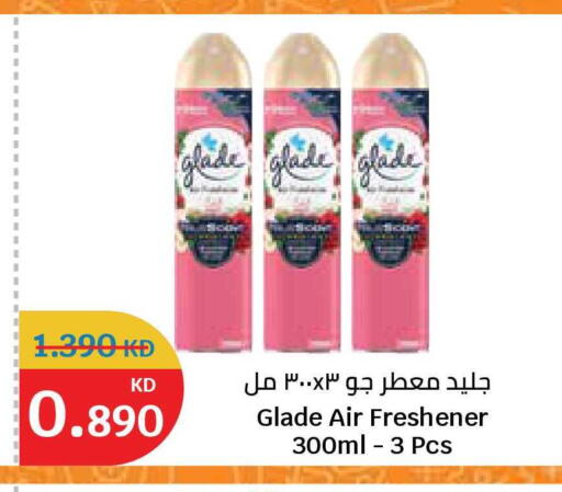 available at City Hypermarket in Kuwait - Jahra Governorate