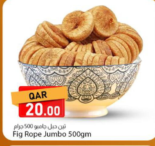 Fig available at دانا ماركت in قطر - الشحانية