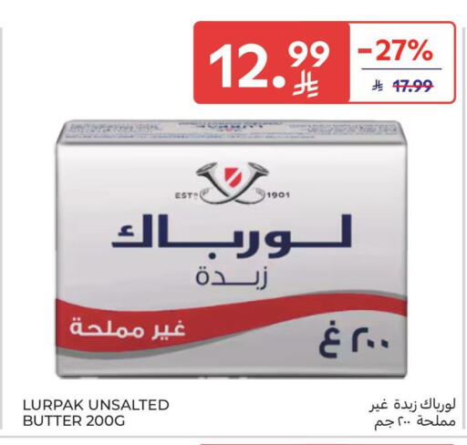 available at Carrefour Market in KSA, Saudi Arabia, Saudi - Al Khobar