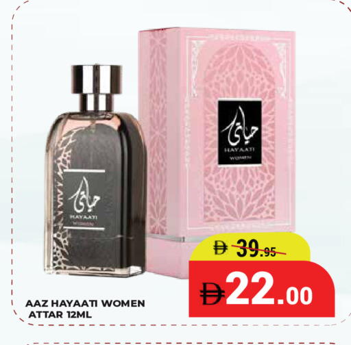 available at Kerala Hypermarket in UAE - Ras al Khaimah