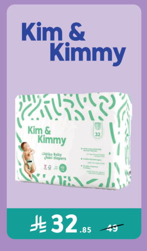 available at  النهدي in مملكة العربية السعودية, السعودية, سعودية - الأحساء‎