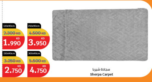 available at سيتي هايبرماركت in الكويت - محافظة الأحمدي