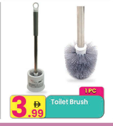 available at Everyday Center in UAE - Sharjah / Ajman