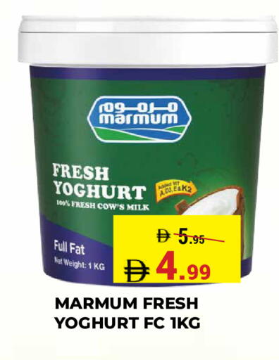 available at Kerala Hypermarket in UAE - Ras al Khaimah