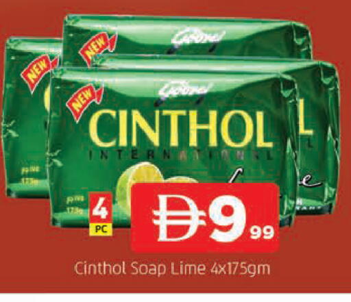 available at المدينة in الإمارات العربية المتحدة , الامارات - الشارقة / عجمان