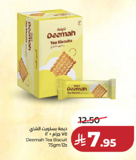 available at LULU Hypermarket in KSA, Saudi Arabia, Saudi - Mecca