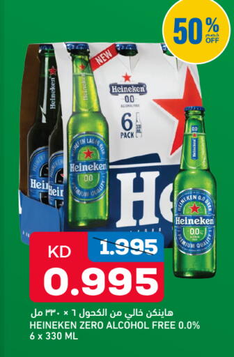 available at Gulfmart in Kuwait - Jahra Governorate