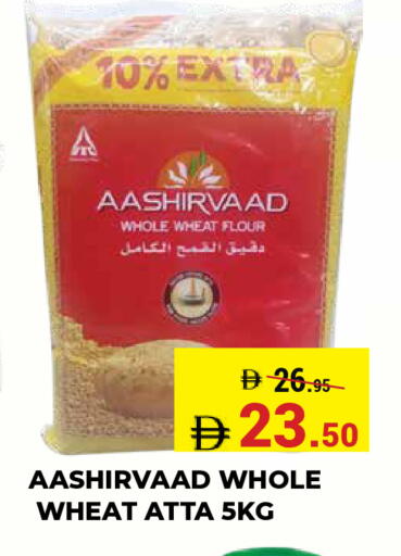 available at Kerala Hypermarket in UAE - Ras al Khaimah
