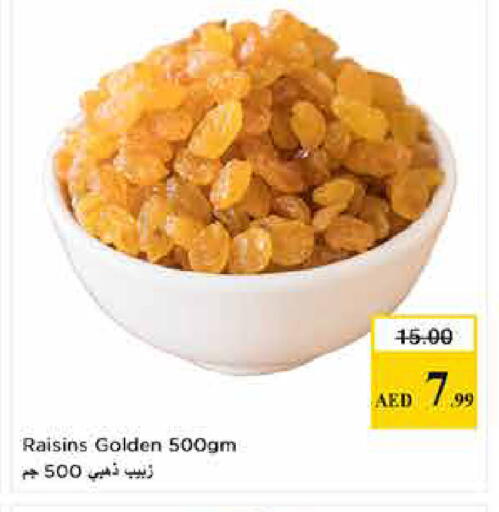 available at Last Chance  in UAE - Fujairah