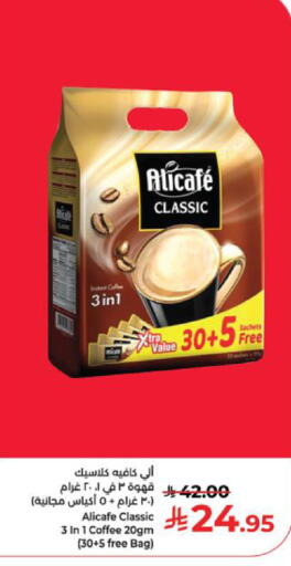 available at Kabayan Hypermarket in KSA, Saudi Arabia, Saudi - Yanbu