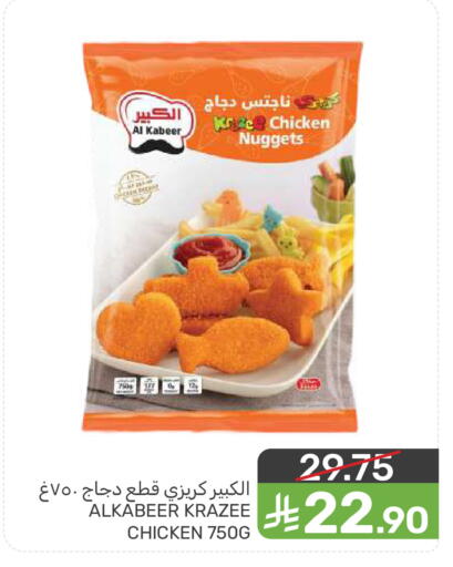 available at  مـزايــا in مملكة العربية السعودية, السعودية, سعودية - المنطقة الشرقية