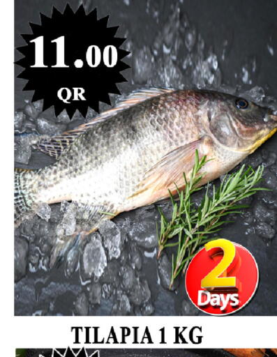 available at Passion Hypermarket in Qatar - Al-Shahaniya