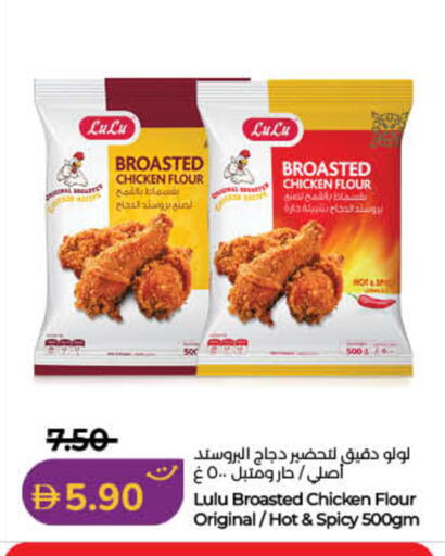 available at Lulu Hypermarket in UAE - Sharjah / Ajman