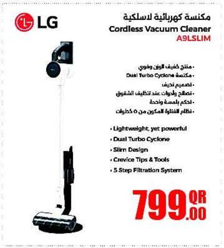 available at جمبو للإلكترونيات in قطر - الدوحة