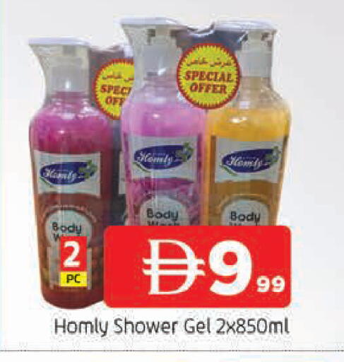 available at المدينة in الإمارات العربية المتحدة , الامارات - الشارقة / عجمان