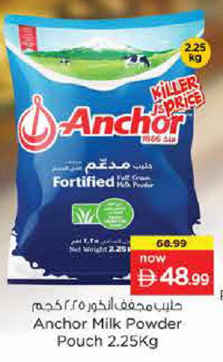 available at لاست تشانس in الإمارات العربية المتحدة , الامارات - ٱلْفُجَيْرَة‎