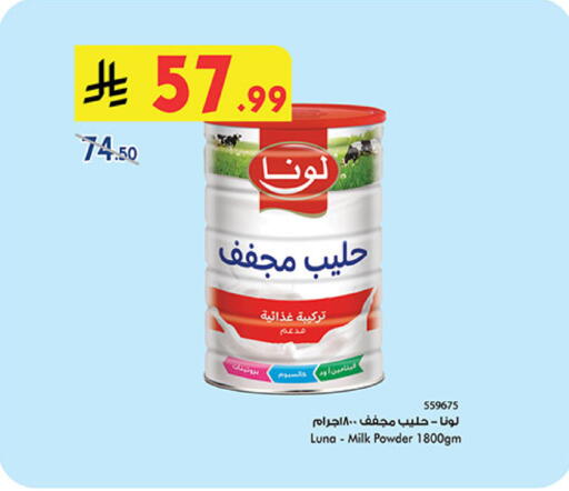 available at بن داود in مملكة العربية السعودية, السعودية, سعودية - مكة المكرمة