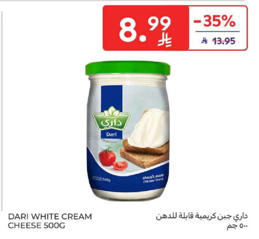 available at كارفور in مملكة العربية السعودية, السعودية, سعودية - المنطقة الشرقية