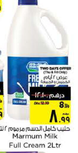 available at Nesto Hypermarket in UAE - Sharjah / Ajman