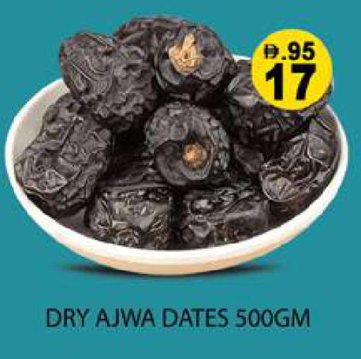 available at زين مارت سوبرماركت in الإمارات العربية المتحدة , الامارات - رَأْس ٱلْخَيْمَة