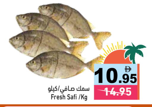 available at أسواق رامز in الإمارات العربية المتحدة , الامارات - الشارقة / عجمان