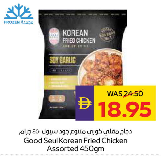 Garlic available at أدكووب in الإمارات العربية المتحدة , الامارات - رَأْس ٱلْخَيْمَة