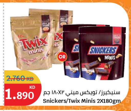 available at City Hypermarket in Kuwait - Ahmadi Governorate