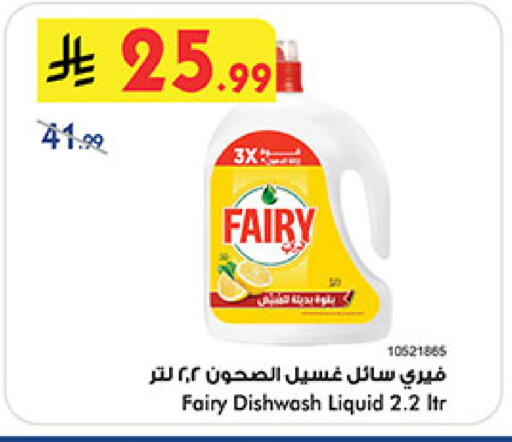 available at بن داود in مملكة العربية السعودية, السعودية, سعودية - مكة المكرمة