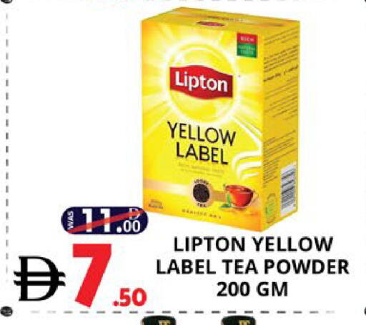 available at اكسبرس المدينة هايبرماركت in الإمارات العربية المتحدة , الامارات - أبو ظبي