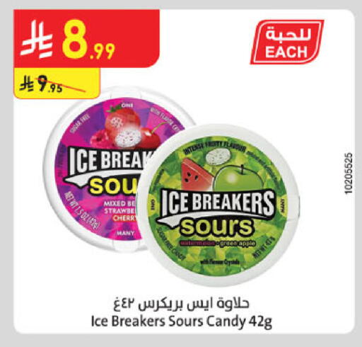 Cherry Apple available at الدانوب in مملكة العربية السعودية, السعودية, سعودية - الطائف