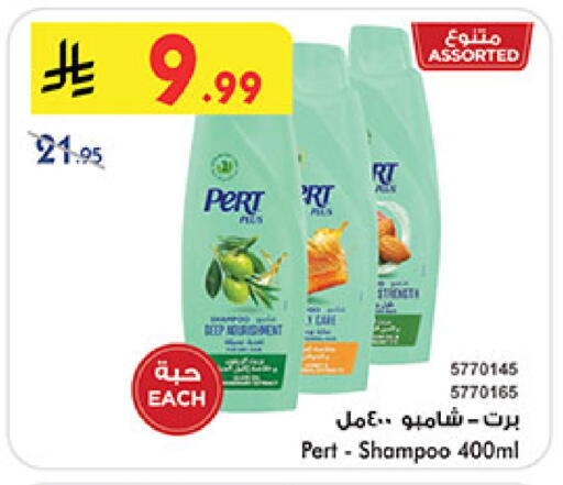 available at بن داود in مملكة العربية السعودية, السعودية, سعودية - الطائف