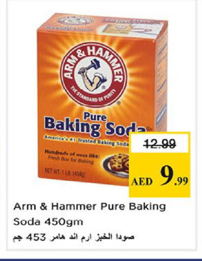 available at نستو هايبرماركت in الإمارات العربية المتحدة , الامارات - ٱلْفُجَيْرَة‎