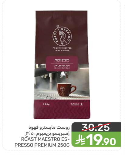 available at Mazaya in KSA, Saudi Arabia, Saudi - Dammam