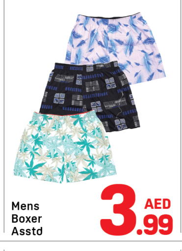 available at Day to Day Department Store in UAE - Dubai