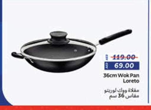 available at Lulu Hypermarket in UAE - Dubai