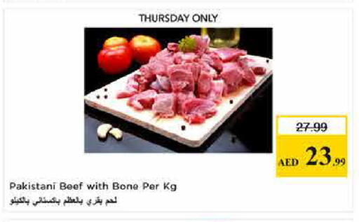 available at لاست تشانس in الإمارات العربية المتحدة , الامارات - ٱلْفُجَيْرَة‎