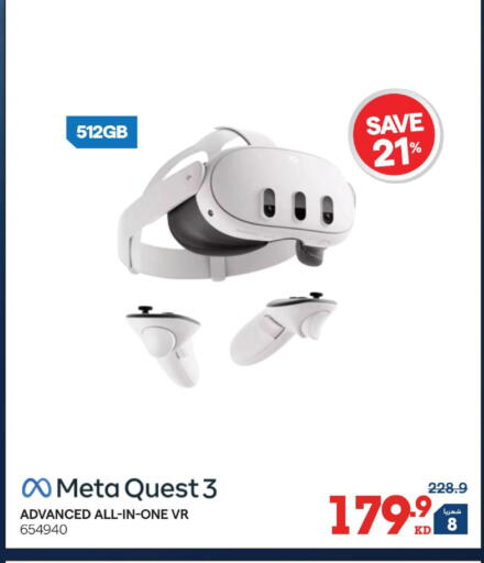 available at X-Cite in Kuwait - Kuwait City