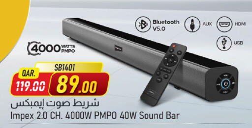 available at مركز التموين العائلي in قطر - الشحانية