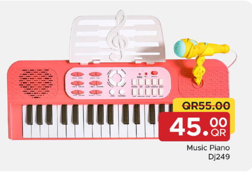 available at مركز التموين العائلي in قطر - الشحانية