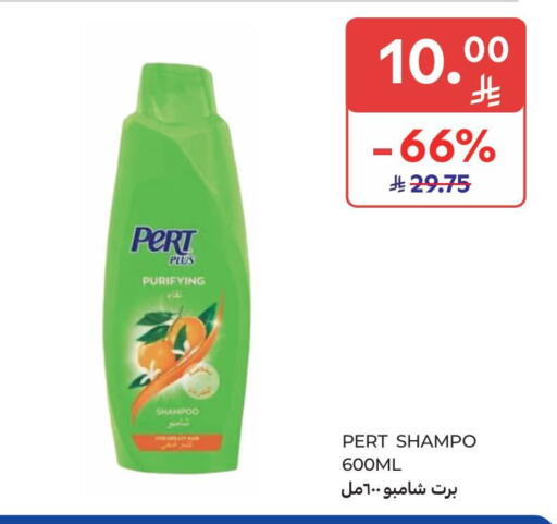 available at Carrefour Market in KSA, Saudi Arabia, Saudi - Al Khobar
