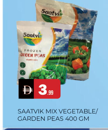 Peas available at المدينة in الإمارات العربية المتحدة , الامارات - الشارقة / عجمان