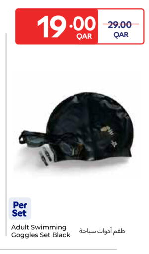 available at كارفور in قطر - الشمال