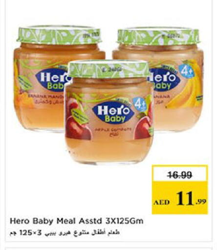 available at نستو هايبرماركت in الإمارات العربية المتحدة , الامارات - ٱلْعَيْن‎