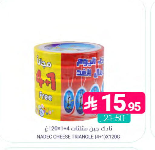 available at اسواق المنتزه in مملكة العربية السعودية, السعودية, سعودية - المنطقة الشرقية