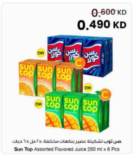 available at The Sultan Center in Kuwait - Jahra Governorate