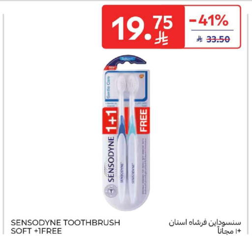 available at كارفور in مملكة العربية السعودية, السعودية, سعودية - المنطقة الشرقية