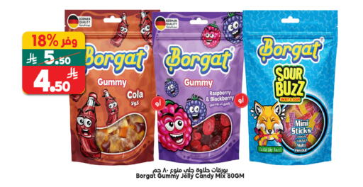 Raspberry Blackberry available at الدكان in مملكة العربية السعودية, السعودية, سعودية - الطائف