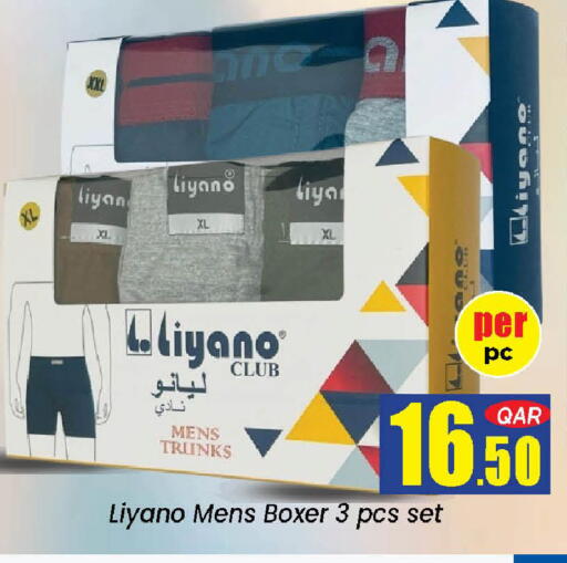 available at Doha Daymart in Qatar - Doha