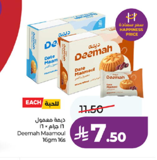 Date available at لولو هايبرماركت in مملكة العربية السعودية, السعودية, سعودية - مكة المكرمة