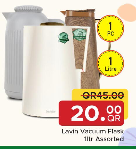 available at مركز التموين العائلي in قطر - الشحانية